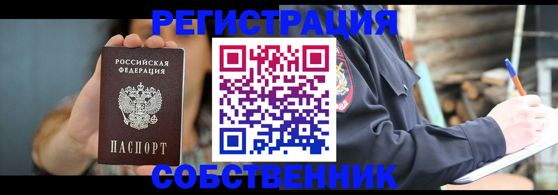 форма 3 в Новосибирске